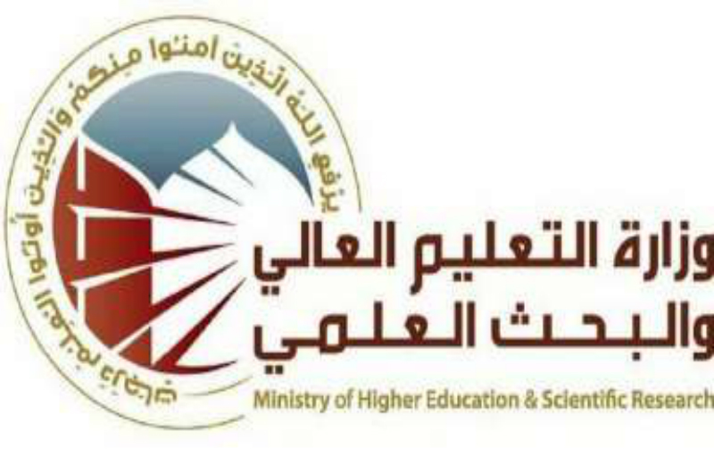 اطلقت وزارة التعليم العالي والبحث العلمي استمارة الدور الثالث